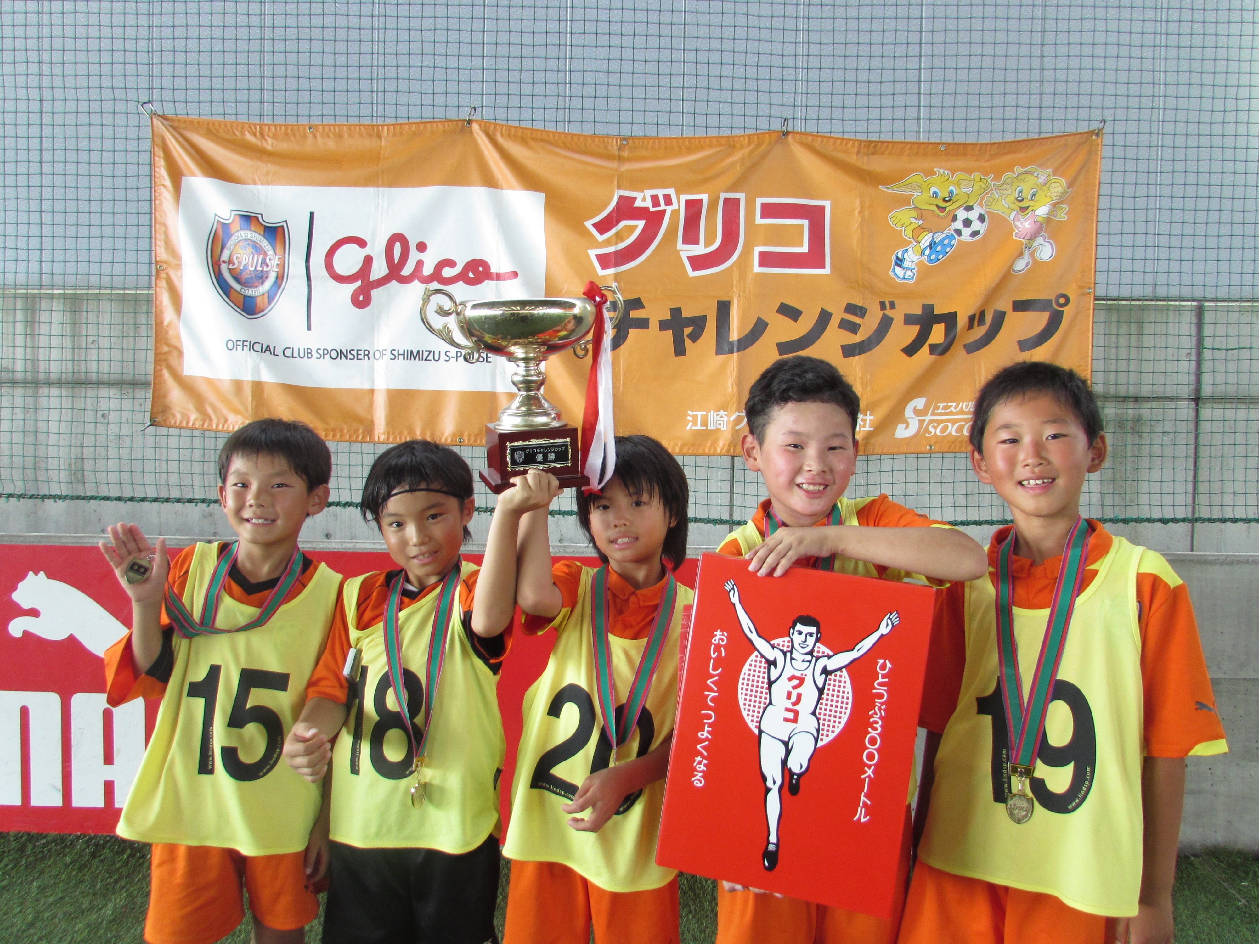 【優勝】ブラジルチーム