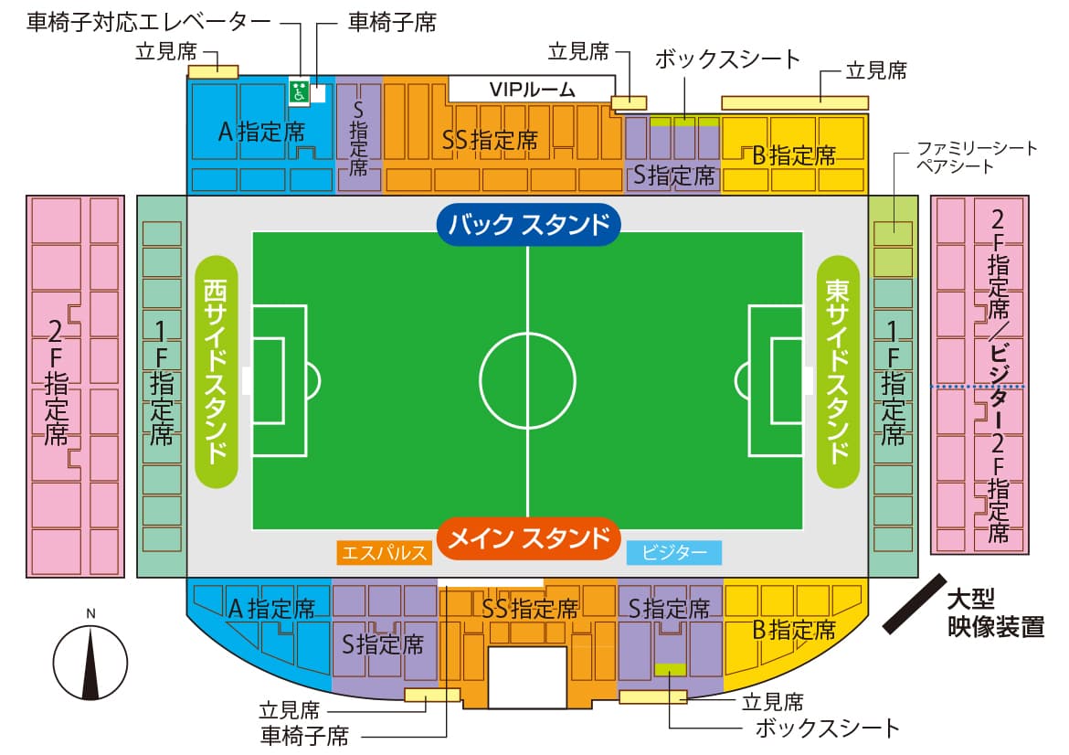 公式 清水エスパルスの試合情報 22年10月ホーム2試合特設ページ