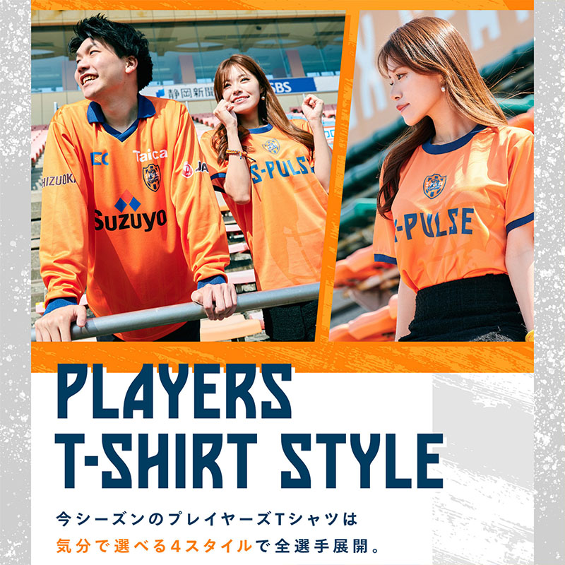 プレイヤーズTシャツ各種