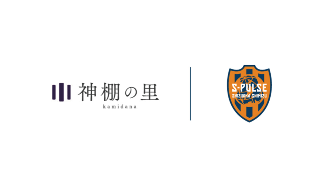 試合前の情報