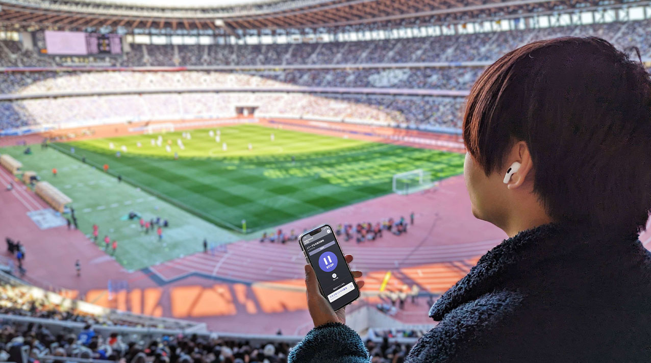 試合当日のイベント情報