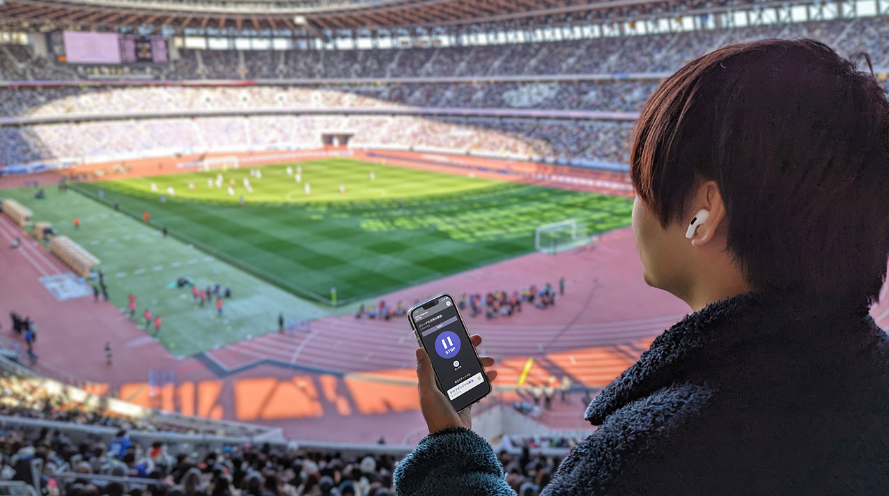 試合当日のイベント情報