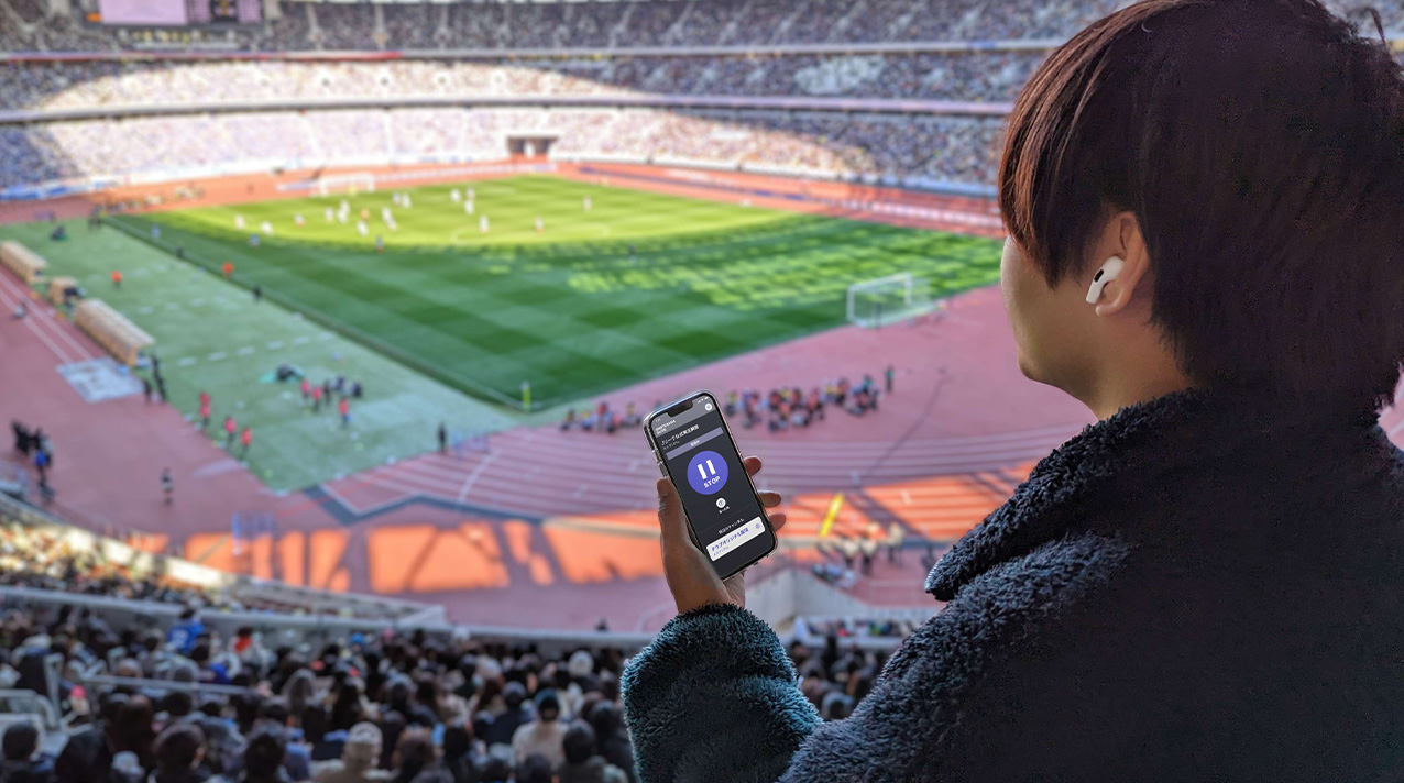 試合当日のイベント情報