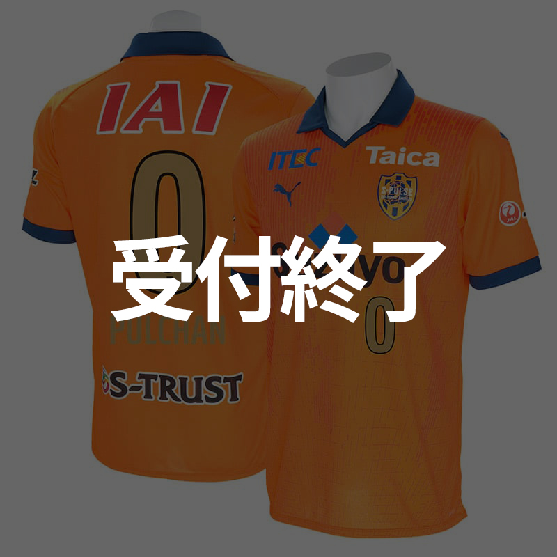 公式】2023シーズンユニフォーム特設ページ｜清水エスパルス