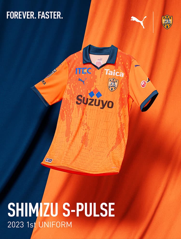 ★六平光成★ PUMA プーマ 清水エスパルス 2016 ユニフォーム ホーム