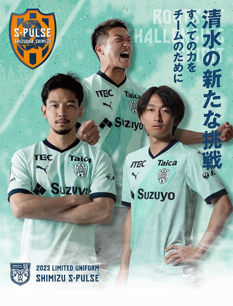 清水エスパルス 選手移動着 - サッカー/フットサル