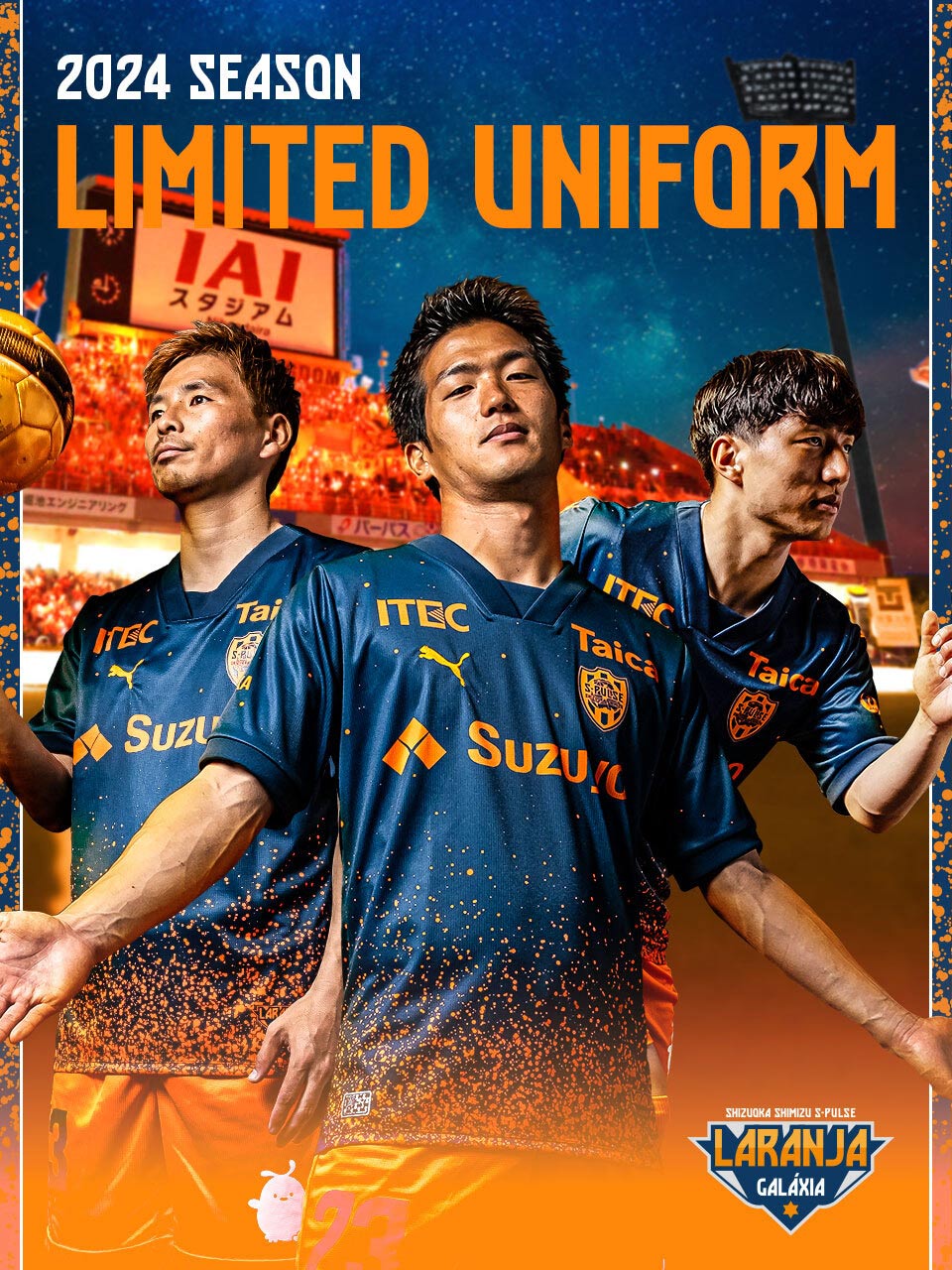 世界の 清水エスパルス リミテッドユニフォーム チョン・テセ ウェア 世界の 清水エスパルス リミテッドユニフォーム チョン・テセ ウェア