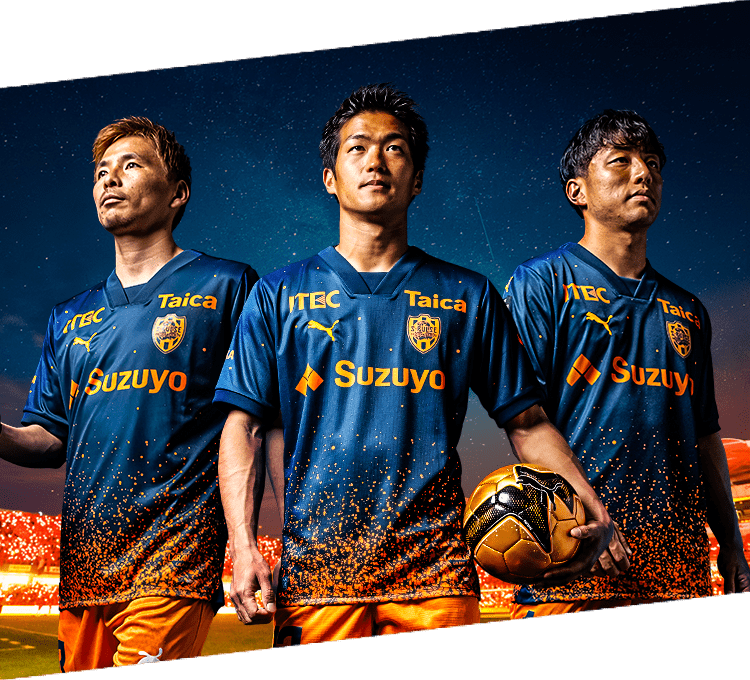 公式の 清水エスパルス 2024-2025 レプリカユニフォーム