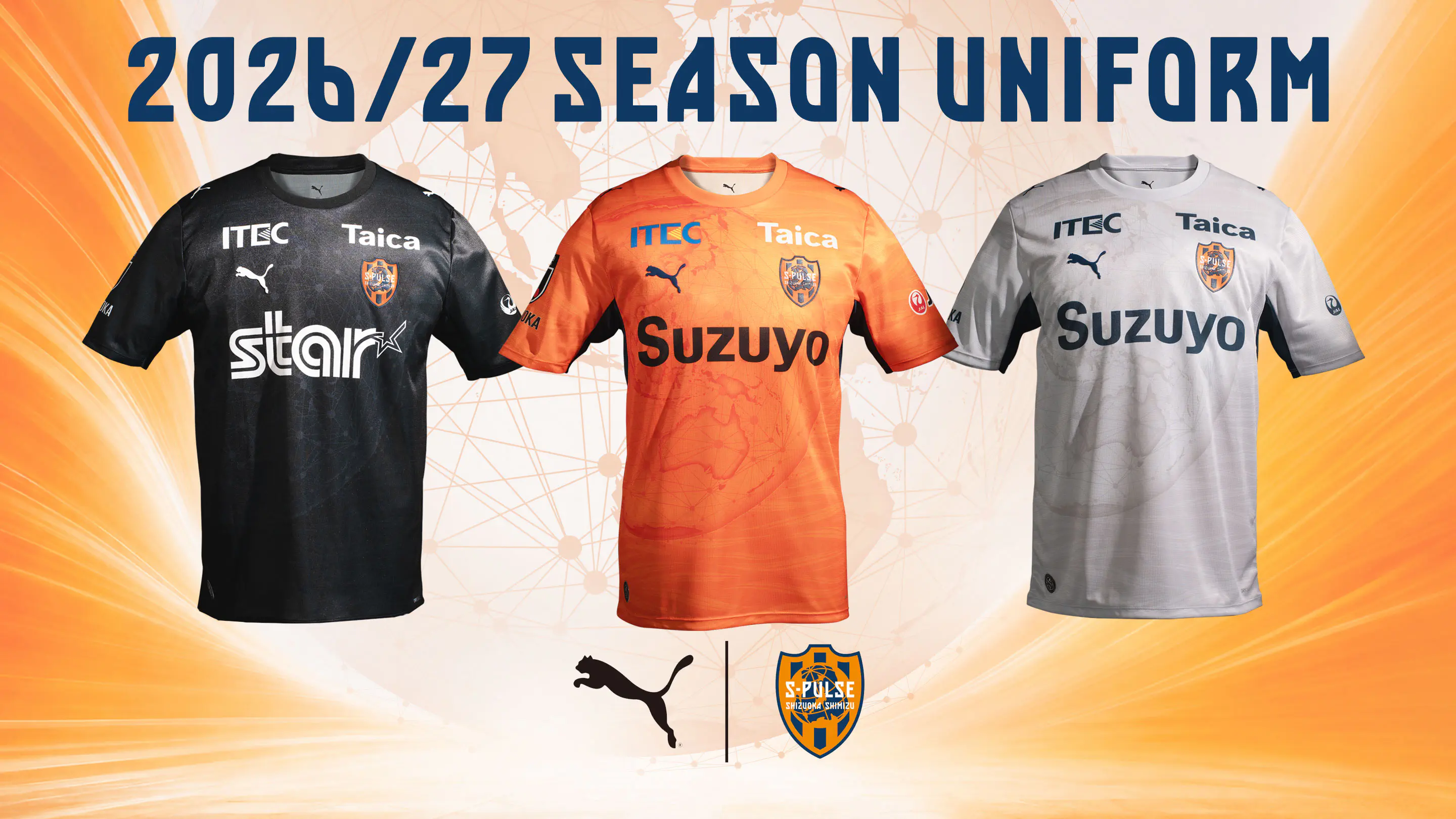 MIZUNO ミズノ 清水エスパルス Shimizu S-Pulseユニフォーム 公式】2026/27シーズンユニフォーム特設ページ｜清水エスパルス