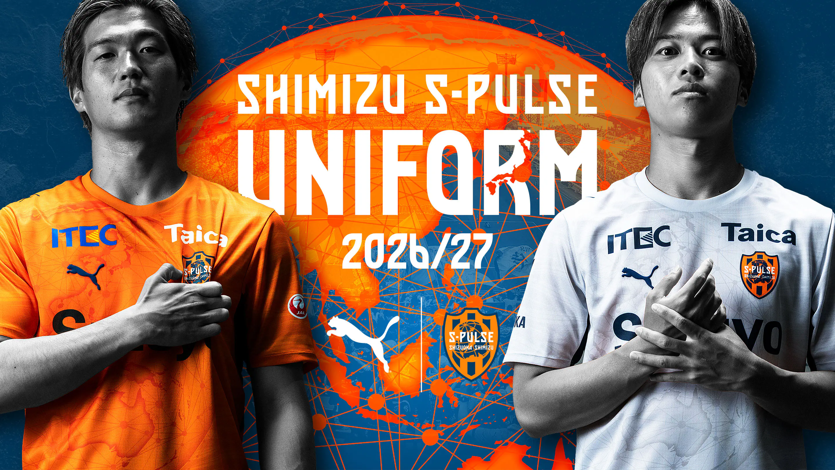 公式】2026/27シーズンユニフォーム特設ページ｜清水エスパルス