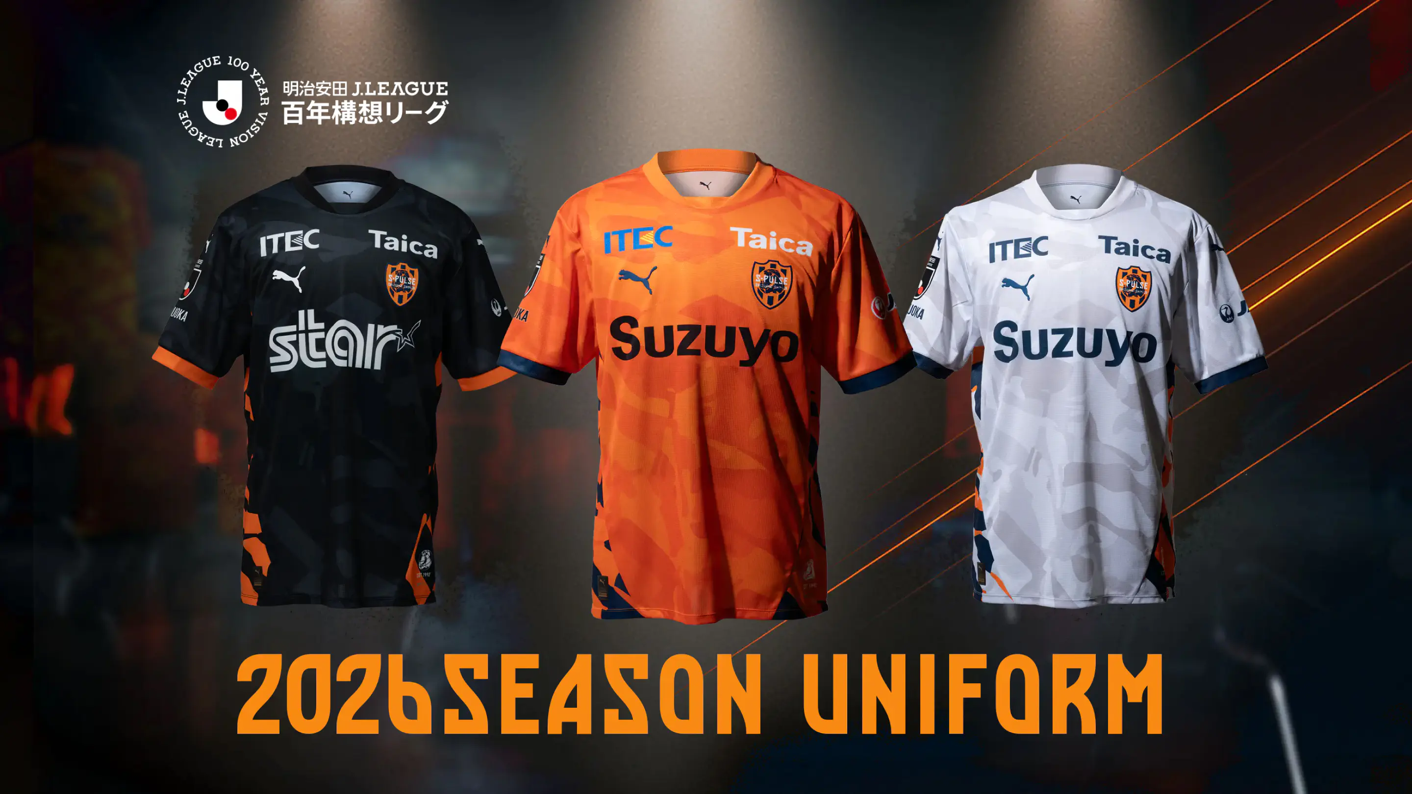 公式】2026シーズンユニフォーム特設ページ｜清水エスパルス