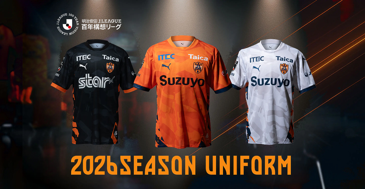 公式】2026シーズンユニフォーム特設ページ｜清水エスパルス