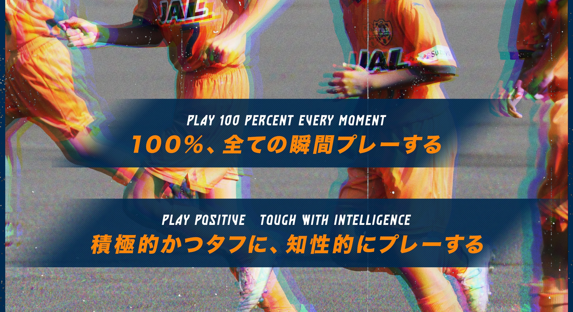 ACADEMY PLAYING PHILOSOPHY