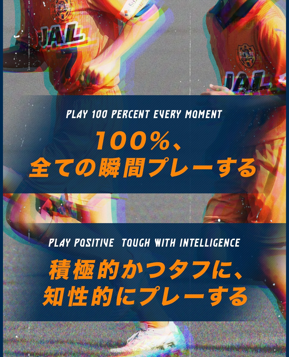 ACADEMY PLAYING PHILOSOPHY