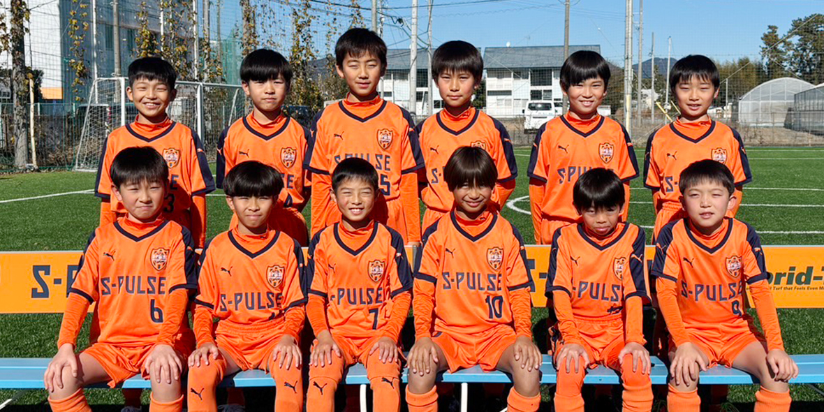 アカデミー | 育成 | U-12清水 | 選手紹介 | 清水エスパルス公式WEBサイト