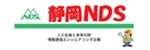 バナー:静岡NDS