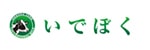 バナー:いでぼく