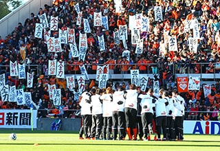 クラブ | クラブ沿革 | 2014年 | 清水エスパルス公式WEBサイト