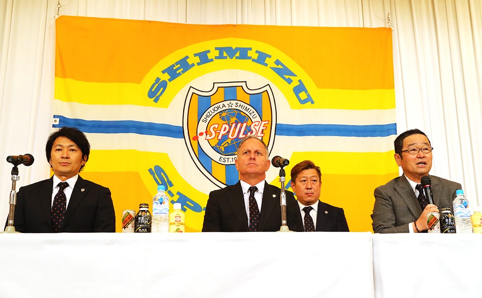 クラブ | クラブ沿革 | 2018年 | 清水エスパルス公式WEBサイト