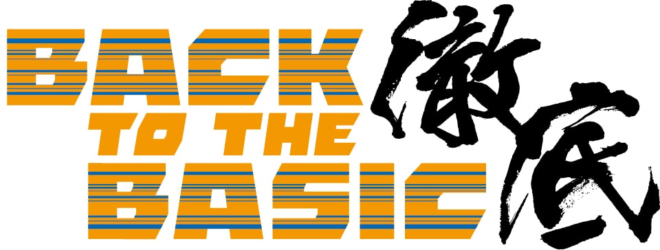 清水エスパルス2018シーズン1stホームユニフォームナンバー29石毛秀樹