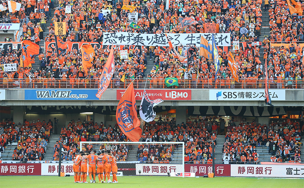 清水エスパルス公式WEBサイト