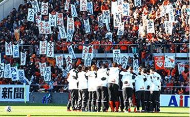 クラブ クラブ沿革 清水エスパルス公式webサイト