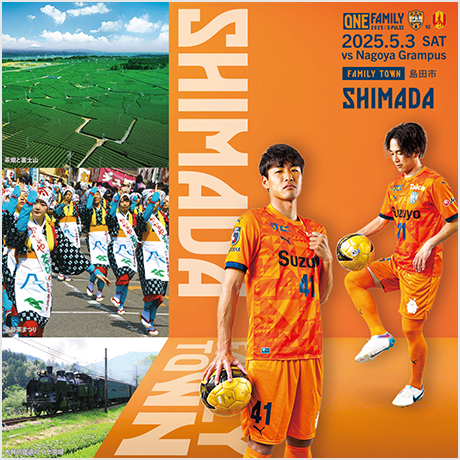 島田市 選手PRビジュアル＜第2弾＞