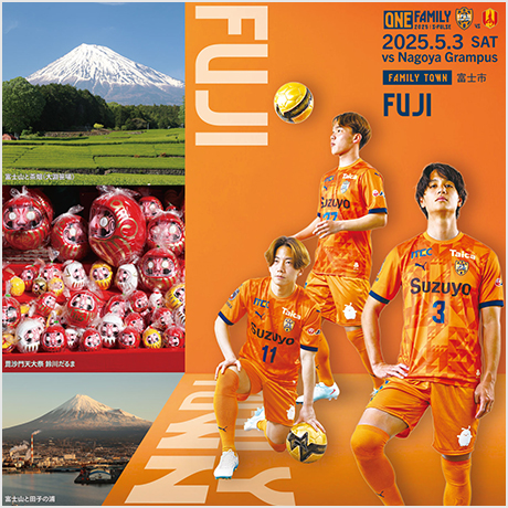 富士市 選手PRビジュアル＜第2弾＞