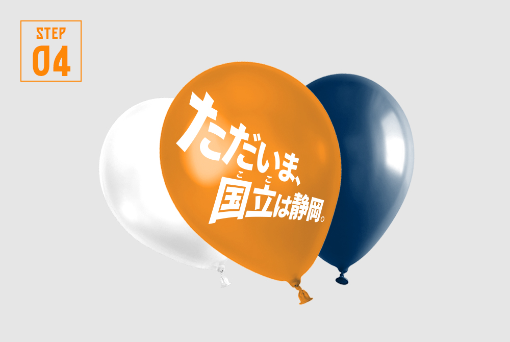 STEP04