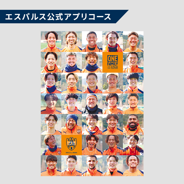 選手サイン入りファンモンポスター(非売品) 5名