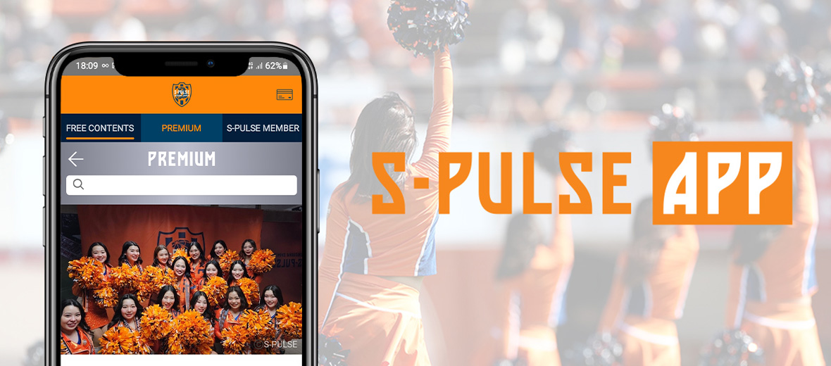 KV:エスパルスアプリ