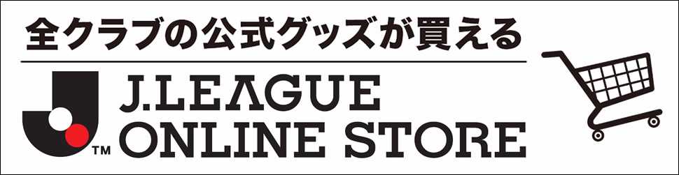 バナー:オンラインショップ