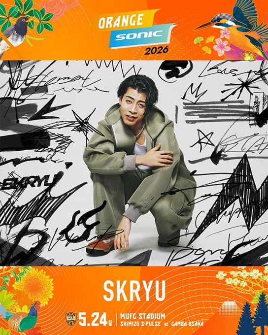 SKRYU