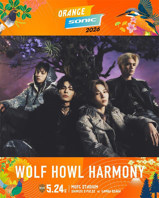 WOLF HOWL HARMONY