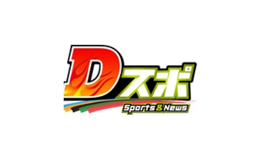 ファン グッズ メディア情報 清水エスパルス公式webサイト ファン グッズ メディア情報 清水エスパルス公式webサイト