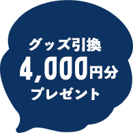 清水エスパルス公式webサイト 清水エスパルス公式webサイト