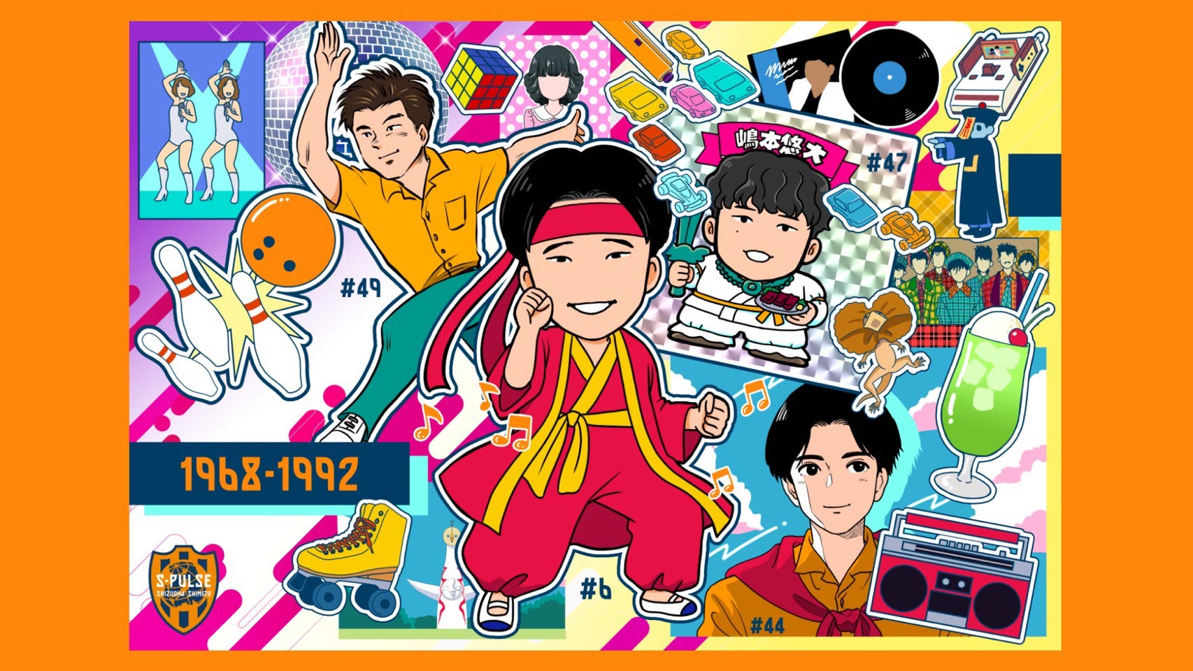 2月18日キービジュアル