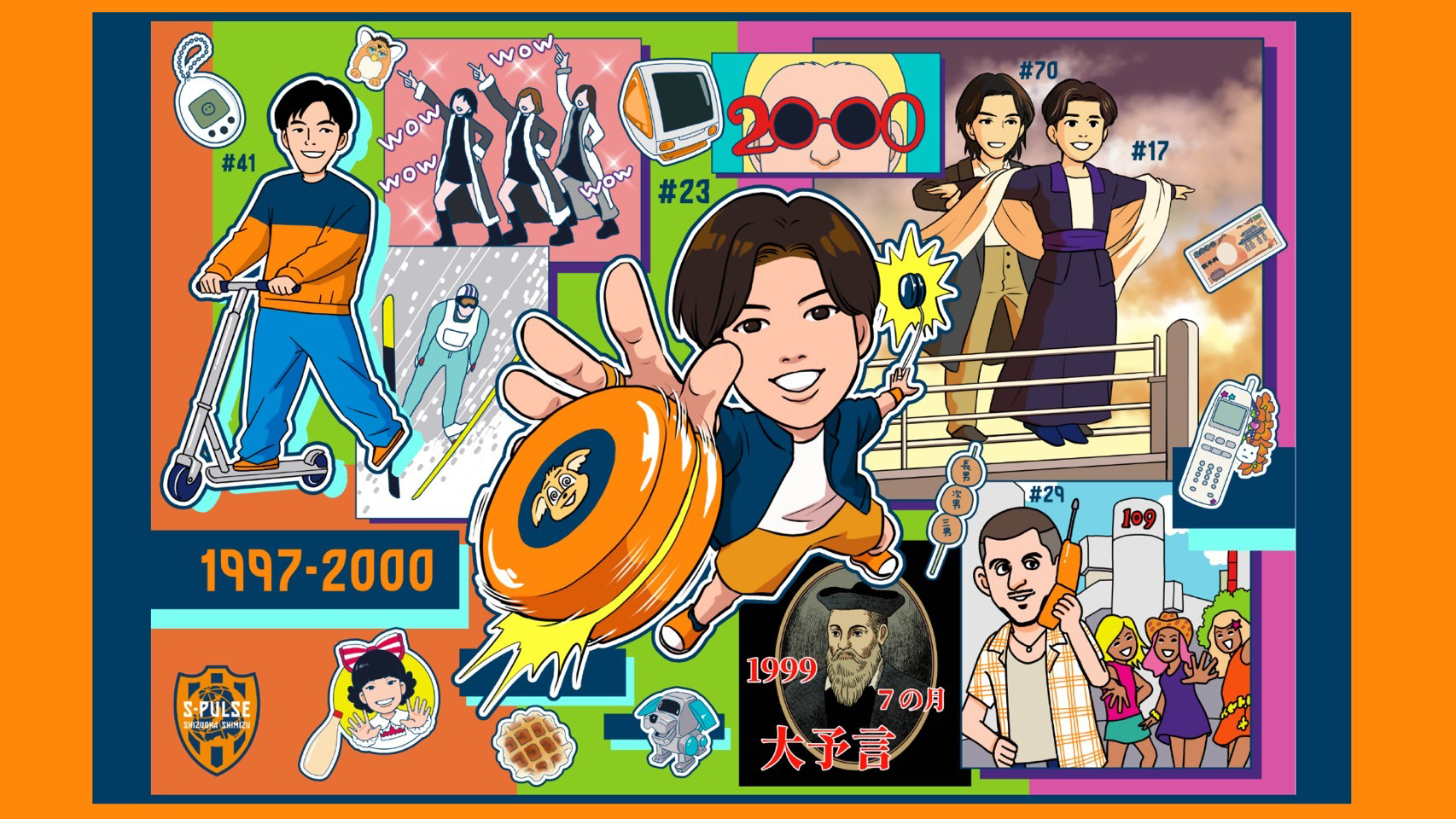 OLEFES-タイムトラベル-| 清水エスパルス公式WEBサイト | 清水