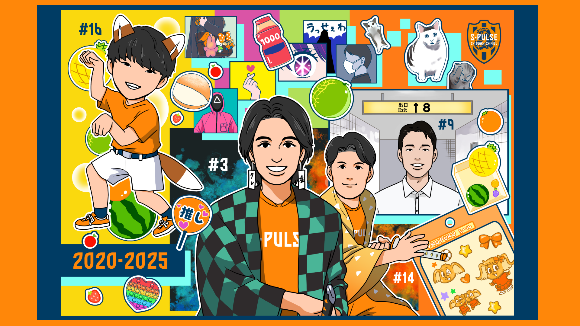OLEFES-タイムトラベル-| 清水エスパルス公式WEBサイト | 清水