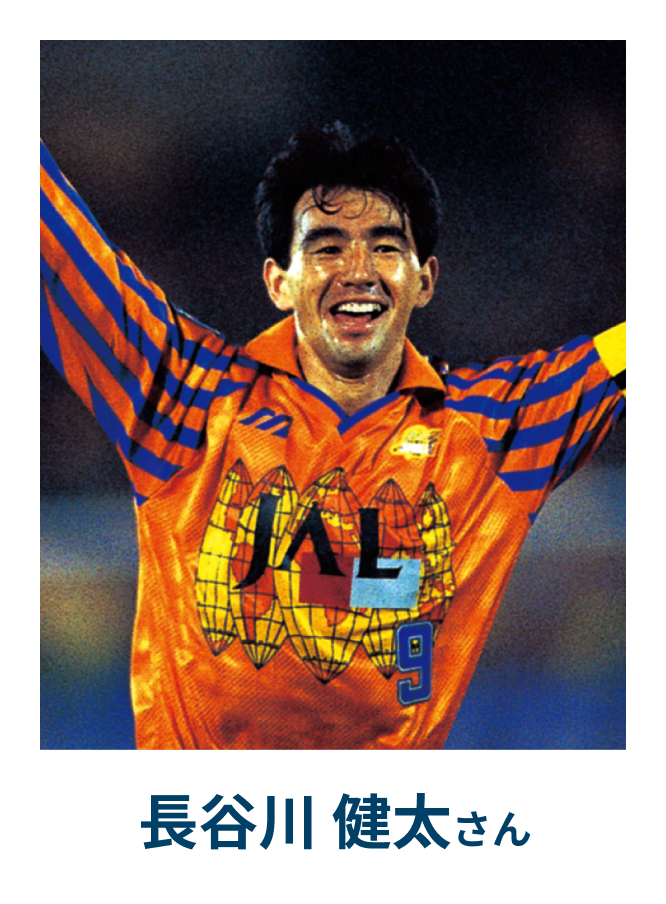 OLEFES-タイムトラベル-| 清水エスパルス公式WEBサイト | 清水