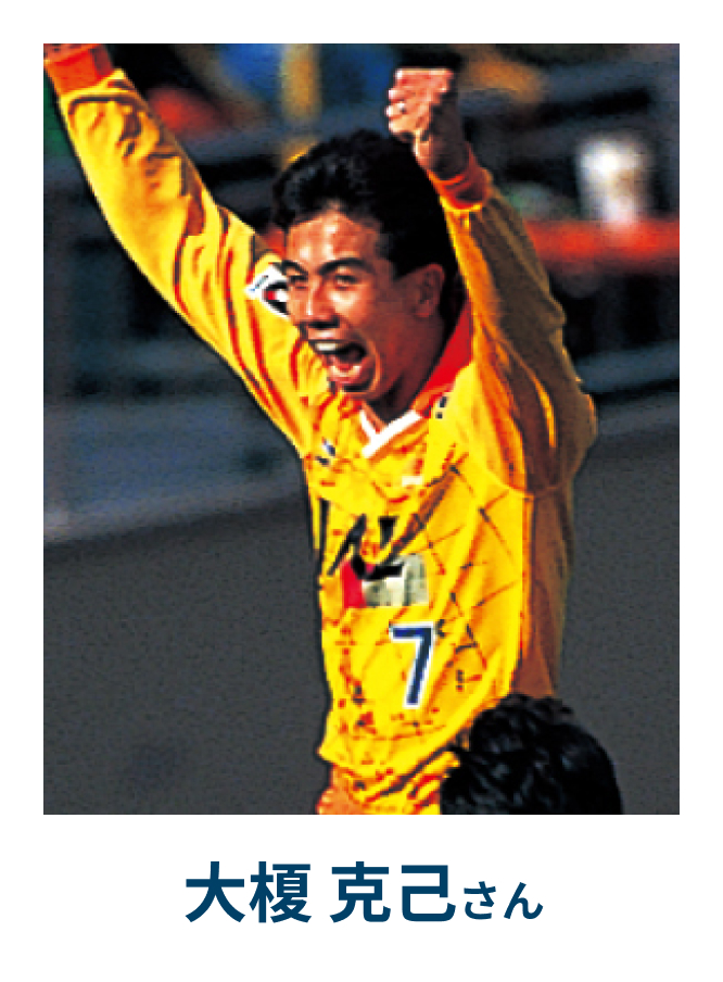 OLEFES-タイムトラベル-| 清水エスパルス公式WEBサイト | 清水