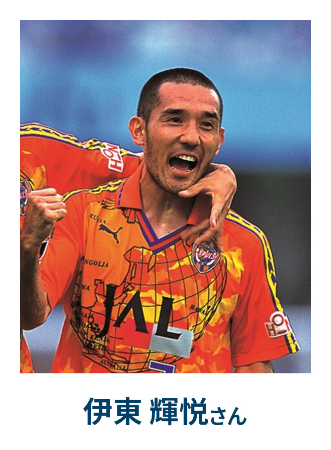 OLEFES-タイムトラベル-| 清水エスパルス公式WEBサイト | 清水