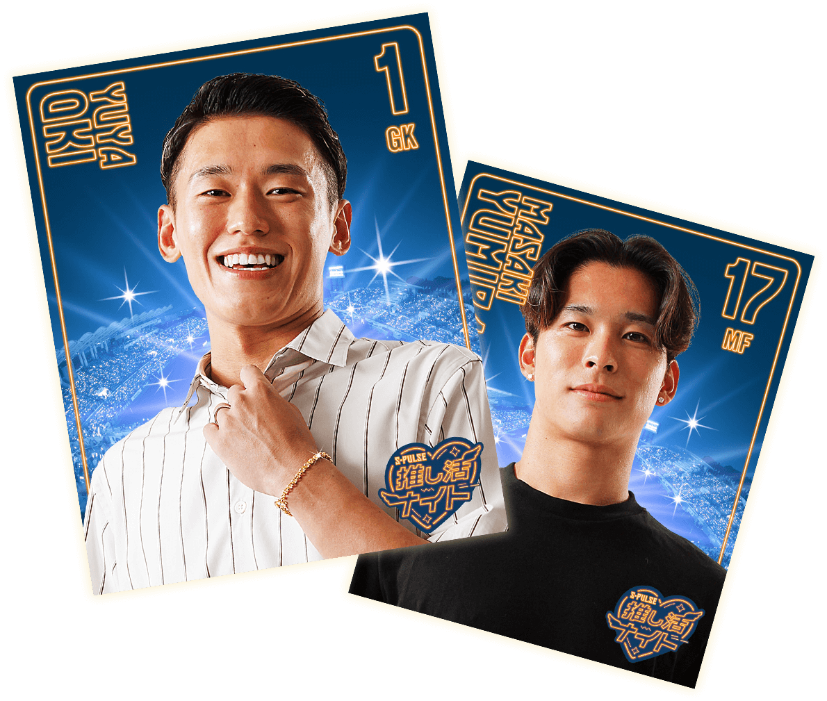 ファッション＆デート部門