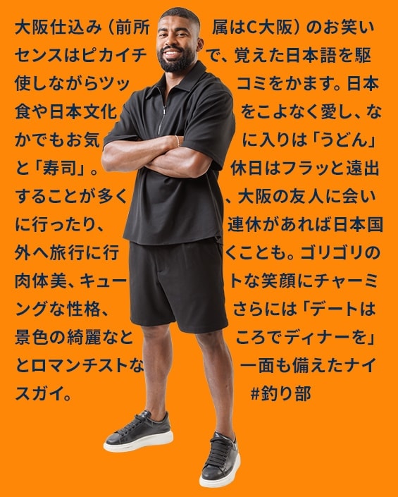 カピシャーバ