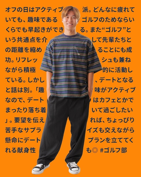 千葉 寛汰