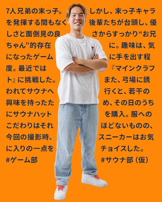 郡司 璃来