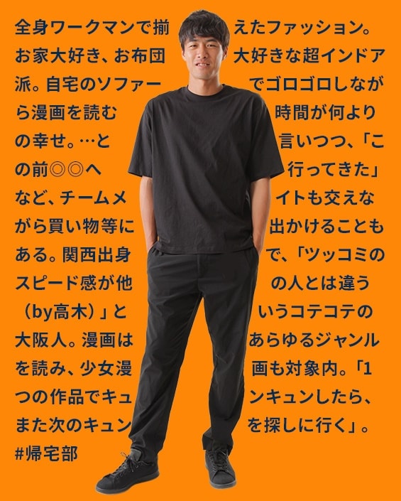 羽田 健人