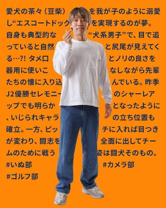 蓮川 壮大