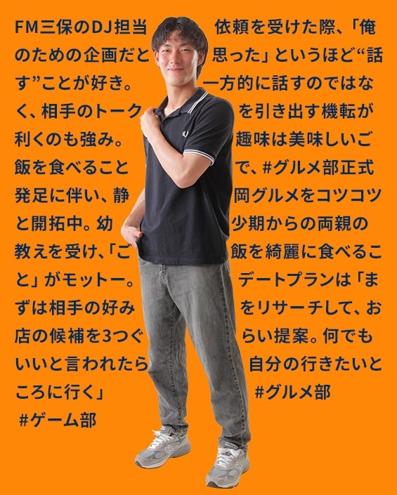 猪越 優惟
