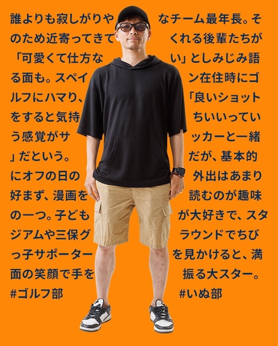 乾 貴士